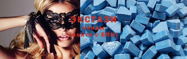 MESCALINE Верхний Тагил