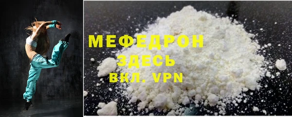 MESCALINE Верхний Тагил